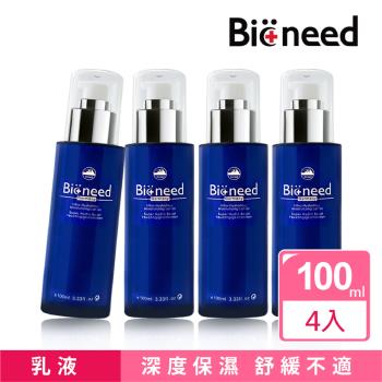 德國Bioneed 極潤水活保濕乳液 100mlx4入