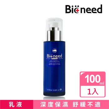 德國Bioneed 極潤水活保濕乳液 100mlx1入