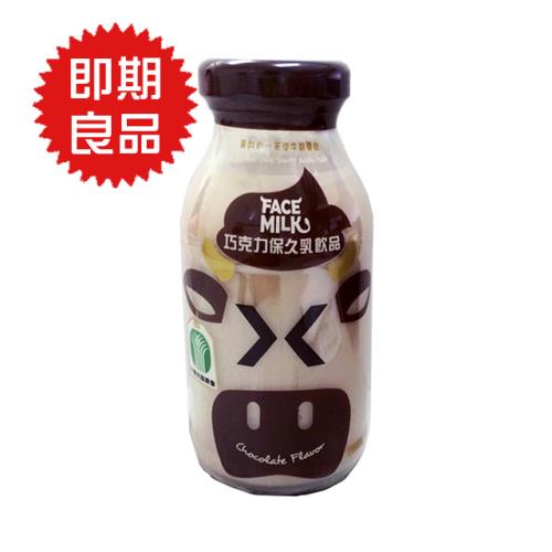 即期良品_台農乳品 巧克力保久乳飲品(200mlx24瓶/箱)__夏季冰飲