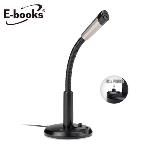 E-booksS95電競銀盾360度彎管式麥克風