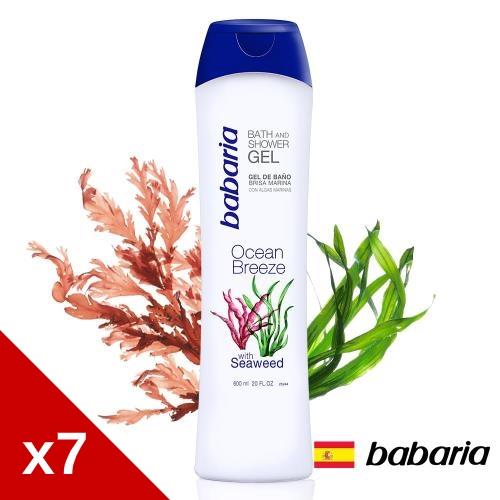 西班牙babaria海藻修護沐浴精華