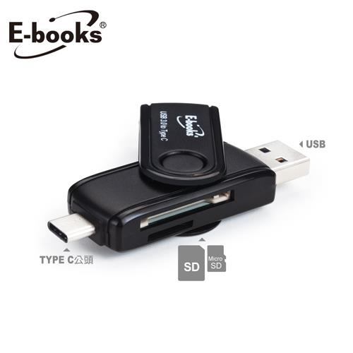 E-booksT35TypeC+USB3.0雙介面OTG讀卡機