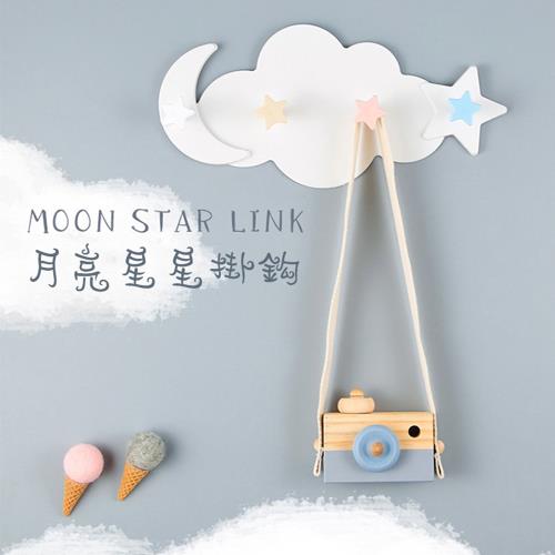 雲朵月亮星星可愛裝飾壁掛掛勾(2組)