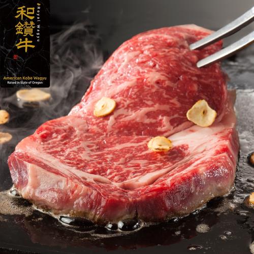 【漢克嚴選】美國產日本和牛級嫩肩沙朗牛排_16包組(120g±10％/包)