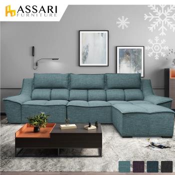 【ASSARI】奧里歐涼感耐磨防潑水機能L型布沙發