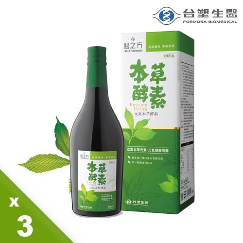 台塑生醫醫之方元氣本草酵素600ml*3瓶組-連