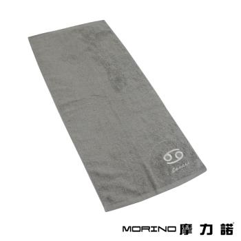 【MORINO】摩力諾個性星座毛巾-巨蟹座-尊榮灰