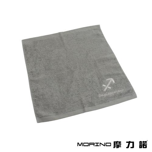 【MORINO】摩力諾個性星座方巾/手帕-射手座-尊榮灰
