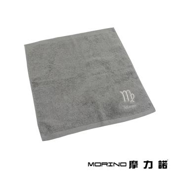 【MORINO】摩力諾個性星座方巾/手帕-處女座-尊榮灰