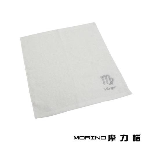 【MORINO】摩力諾個性星座方巾/手帕-處女座-晶燦白