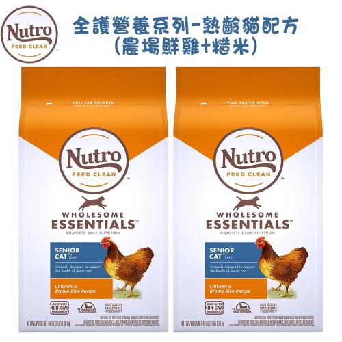 Nutro 美士 全護營養 熟齡貓配方(農場鮮雞+糙米)-5磅(2.27kg) X 2包