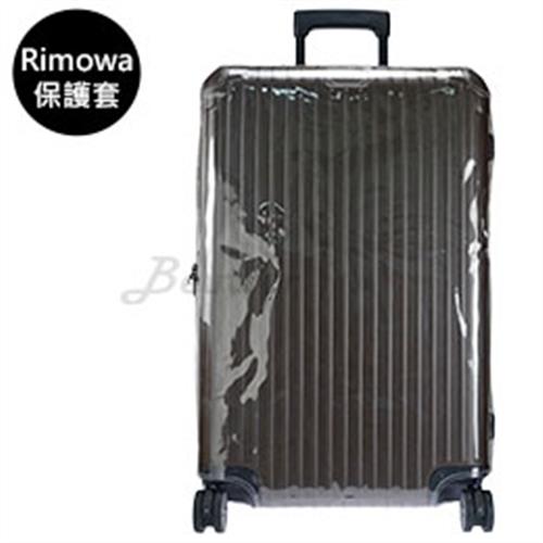 Rimowa專用 Salsa系列 26吋行李箱透明保護套