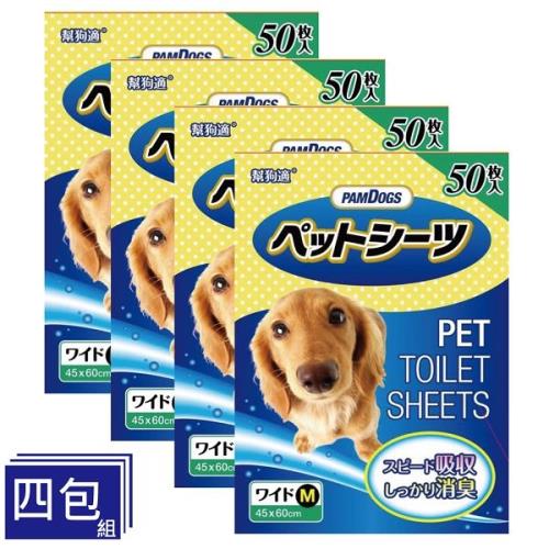 PamDogs 幫狗適 - 日本幫狗適 強力吸水尿布墊 M尺寸45X60cm 四包優惠組(寵物尿布墊)