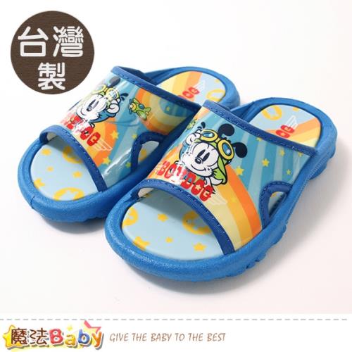 魔法Baby 男童鞋 台灣製BOB DOG正版兒童拖鞋~sk0846