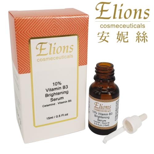 【Elions】 10%維他命B3調理精華液15ml~改善暗沉,使肌膚亮白