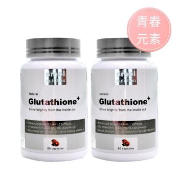 【SMOL莫斯】澄淨亮妍複方膠囊PLUS 2.0 60顆(穀胱甘肽)*2入組