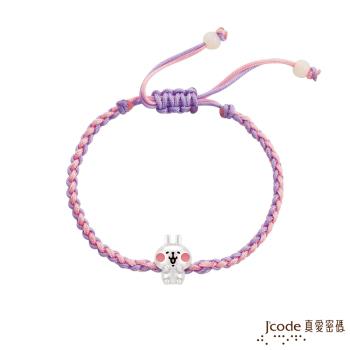 Jcode真愛密碼 卡娜赫拉的小動物-萌萌粉紅兔兔純銀編織手鍊