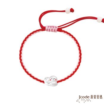 Jcode真愛密碼 卡娜赫拉的小動物-草莓P助純銀編織手鍊