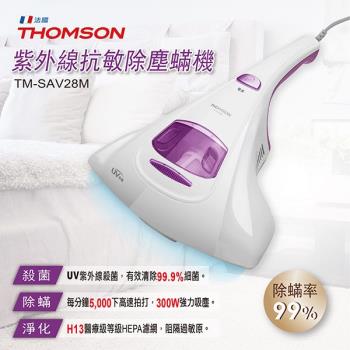 THOMSON 紫外線抗敏除塵蹣吸塵器 TM-SAV28M