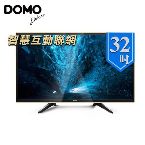 開學季DOMO 32型HD低藍光互動聯網數位液晶顯示器(DOM-32AW02)