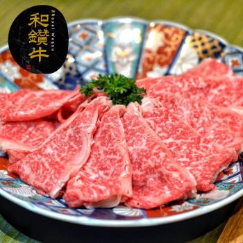 【漢克嚴選】美國和牛霜降雪紋牛火鍋肉片150g 3盒裝(150g±10%/盒)