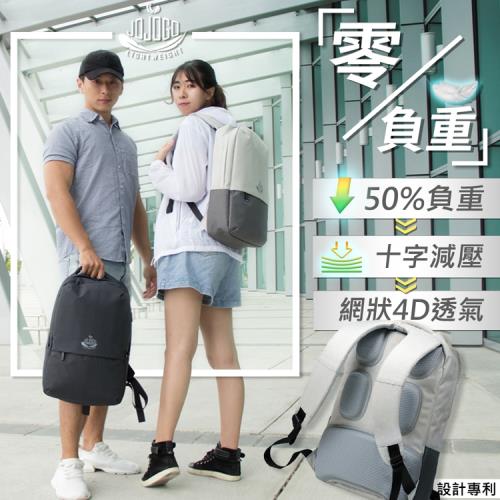 JOJOGO零負重背包(四色可選)