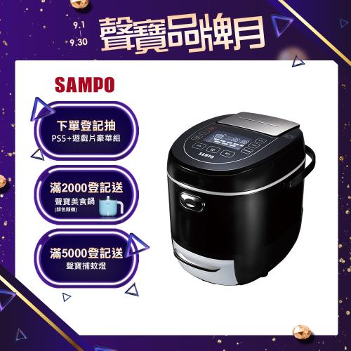 SAMPO聲寶 6人份減糖蒸氣電子鍋 KS-SB06QS