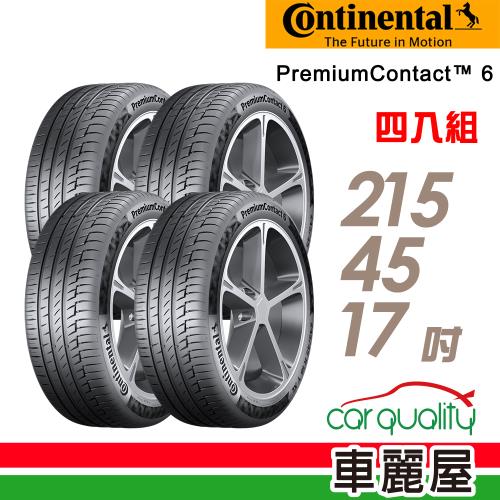 【Continental 馬牌】PremiumContact 6 舒適操控輪胎_四入組_215/45/17(車麗屋)(PC6)