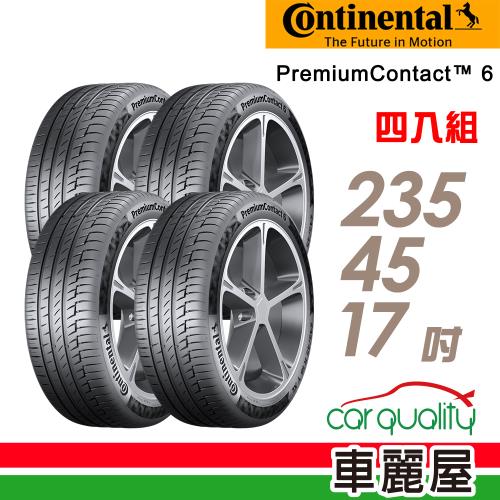 【Continental 馬牌】PremiumContact 6 舒適操控輪胎_四入組_235/45/17(車麗屋)(PC6)