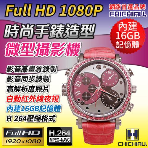 CHICHIAU-1080P偽裝防水皮帶女性款手錶16G夜視微型攝影機/影音記錄器/密錄器G1