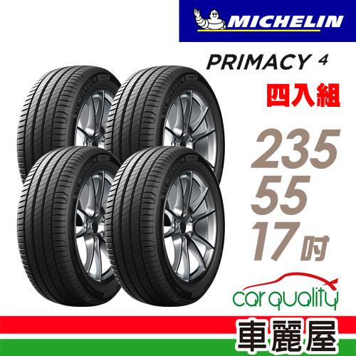 【Michelin 米其林】PRIMACY 4 高性能輪胎_四入組_235/55/17(車麗屋)(PRI4)