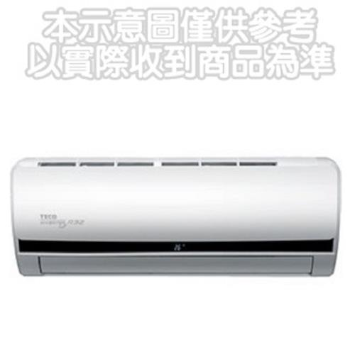 加贈安裝保固1年★東元變頻冷暖分離式冷氣4坪頂級系列MA28IH-HS/MS28IE-HS