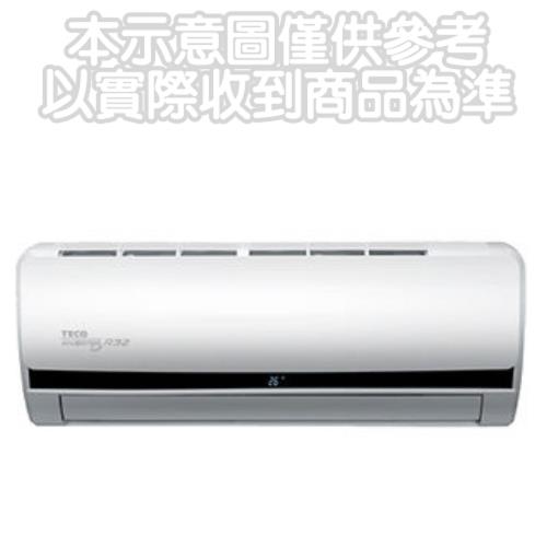 加贈安裝保固1年★東元變頻分離式冷氣8坪頂級系列MA50IC-HS/MS50IE-HS
