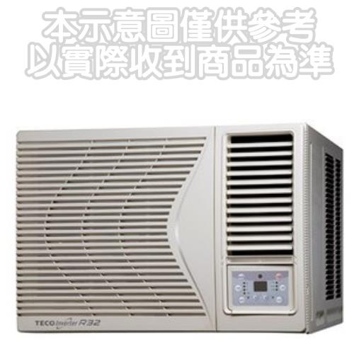 加贈安裝保固1年★東元變頻窗型冷氣11坪右吹MW72ICR-HS