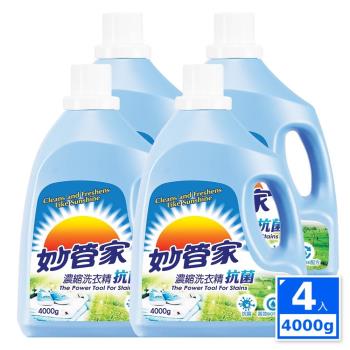 妙管家 抗菌洗衣精4000gx4瓶