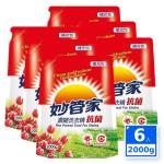 妙管家 抗菌濃縮洗衣精補充包2000gx6包