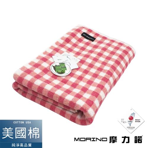 MORINO摩力諾-美國棉抗菌消臭方格漸層浴巾/海灘巾-粉紅(1條)