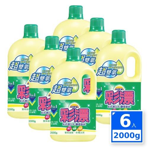 妙管家 彩色漂白水2000gx6瓶-麝香香味