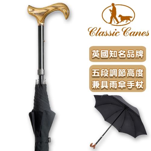英國Classic Canes 可調整高度。造型木紋黑色手杖傘-4716B
