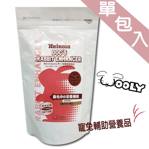 日本WOOLY - ㊣公司貨㊣美國Heinold Rabbit Enhancer 寵兔營養補助食品-單包入(WOOLY)