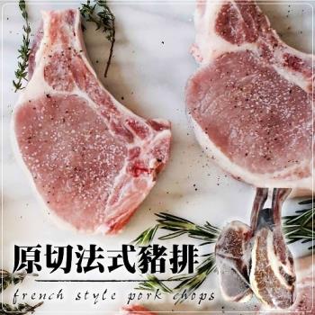 海肉管家-台灣戰斧法式豬排8包(2支/約250g/包)