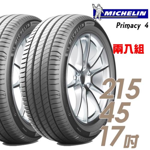 【Michelin 米其林】PRIMACY 4 高性能輪胎_送專業安裝 兩入組_215/45/17(PRI4)