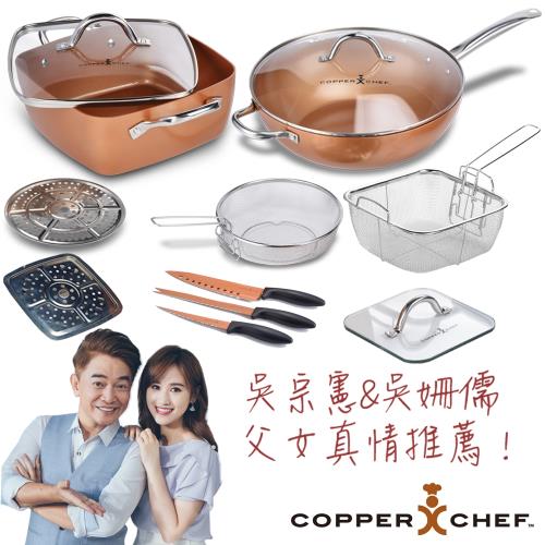 吳宗憲父女代言Copper Chef 黃金鍋限定回饋專案