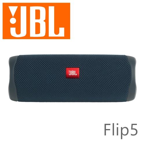 藍芽喇叭推薦2 ：JBL Flip5