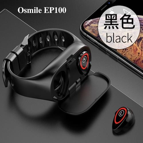 Osmile EP100藍牙耳機音樂健康管理運動手環