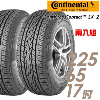 【Continental 馬牌】ContiCrossContact LX 2 輕越野休旅輪胎 兩入組 225/65/17(LX2)