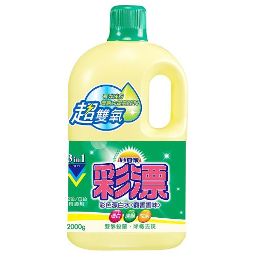 妙管家 彩色漂白水2000g-麝香香味