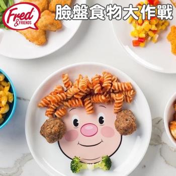 美國Fred~Food Face 臉盤食物大作戰