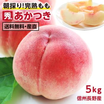 水蜜桃 楊桃 水果 Etmall東森購物網 水蜜桃 楊桃 水果 Etmall東森購物網