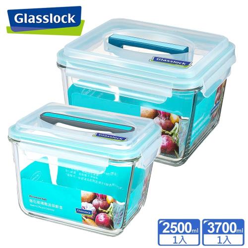【Glasslock】 附提把手提強化玻璃保鮮盒 - 長方形2500ml+3700ml